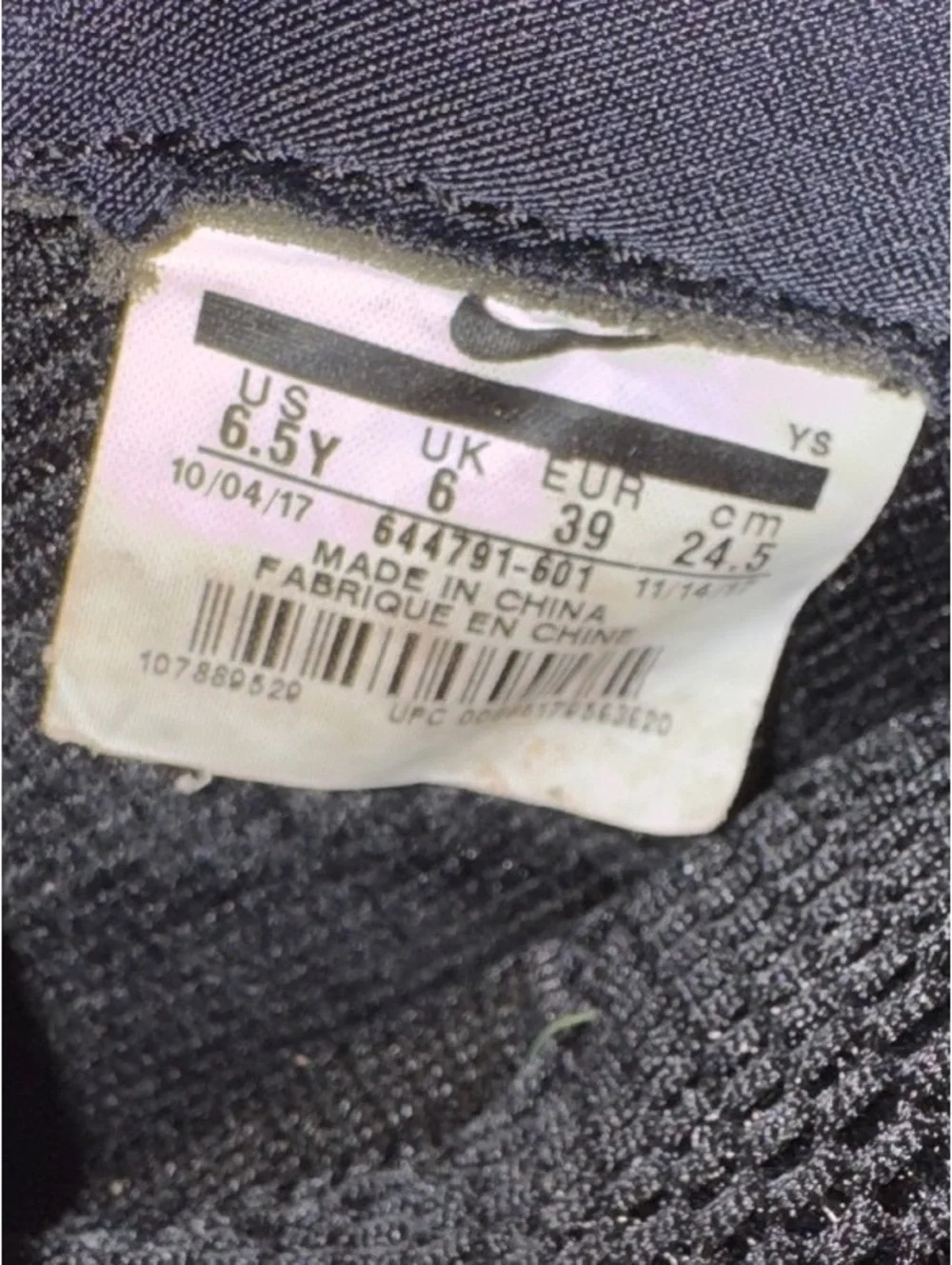 Nike Air Foamposite One “Copper Penny” Grade School Size 6.5Y